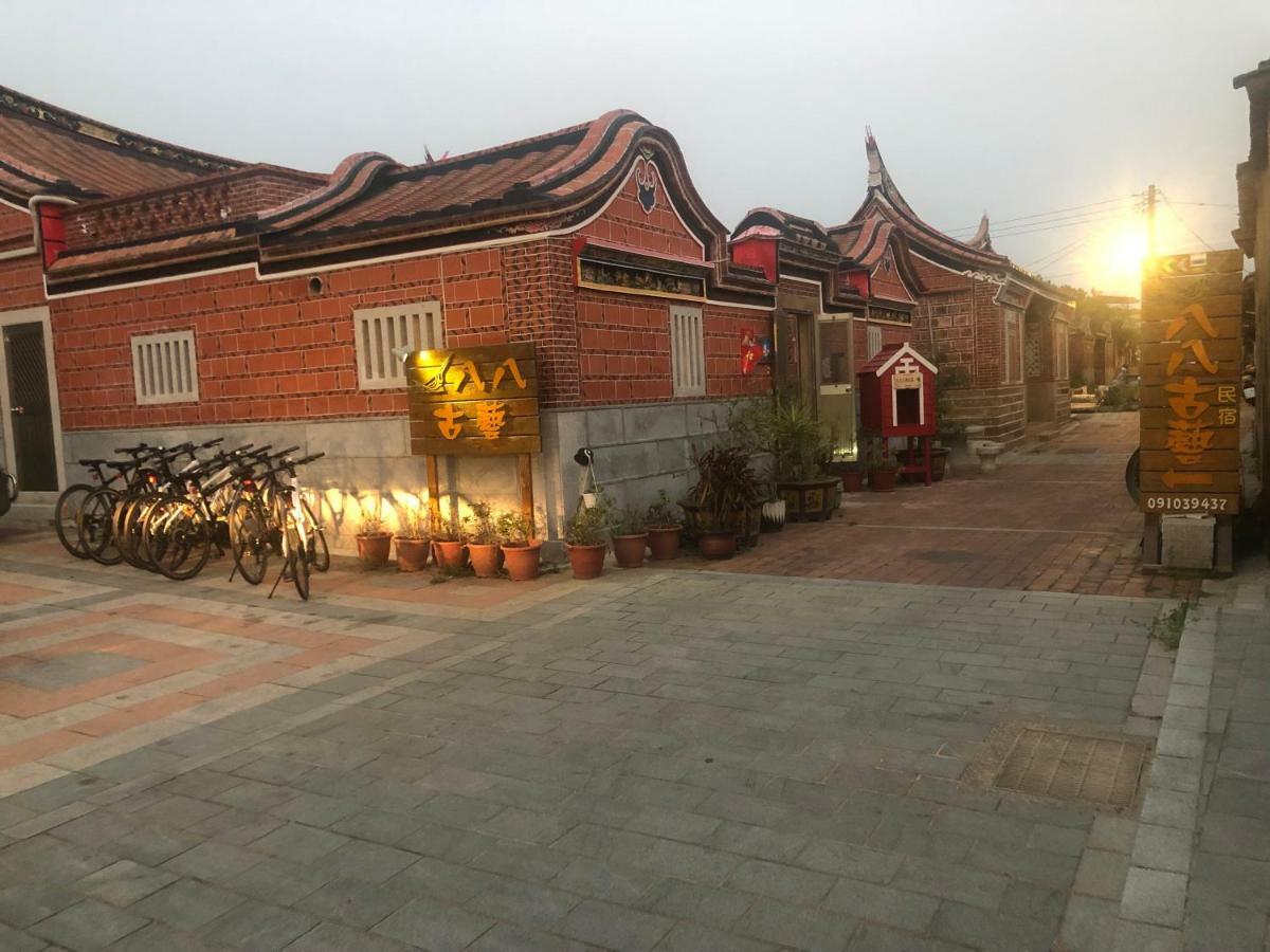 八八古藝民宿 Jinning Extérieur photo